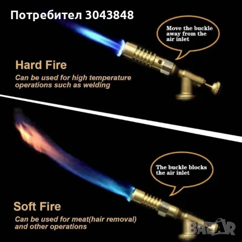 Преносима високотемпературна заваръчна газова горелка за Запояване за дома и кухнята нови налични, снимка 5 - Поялници и запояване - 49394199