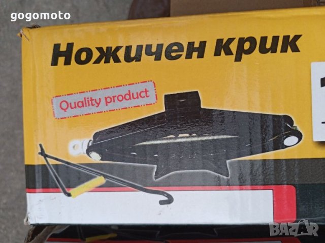 НОВ Автомобилен ножичен крик РОМБ, ромбоиден авто крик, снимка 9 - Аксесоари и консумативи - 33959776