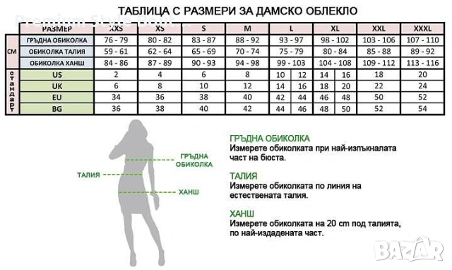 гащеризон , снимка 16 - Гащеризони - 53628939