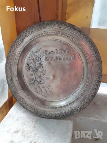 Калаена чиния за стена Stieber 97% ZINN