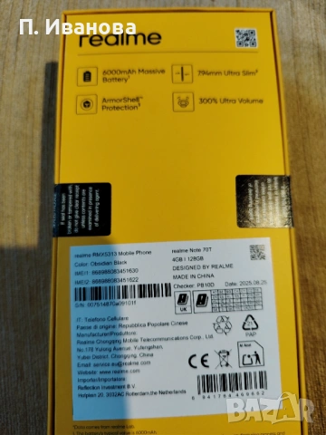 Телефон REALME NOTE 70T нов в гаранция до 05/01/2028г., снимка 2 - Други - 53180911