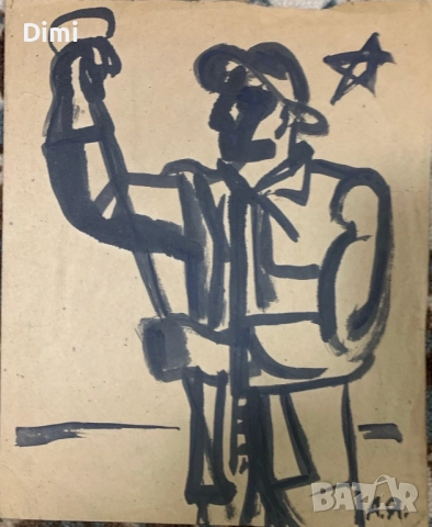 АТАНАС ЯРАНОВ (1940-1988) голяма рисунка туш, снимка 2 - Картини - 52837793