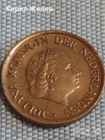 Три монети 10 лепта 1954г. Гърция / 1 гулден 1972г. / 5 цента 1980г. Недерландия 31703, снимка 7 - Нумизматика и бонистика - 44524508