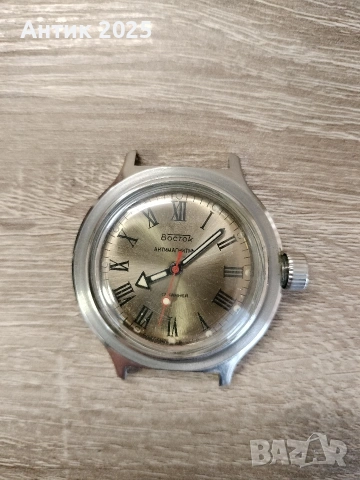 Продавам механичен часовник „Восток“ (СССР).
