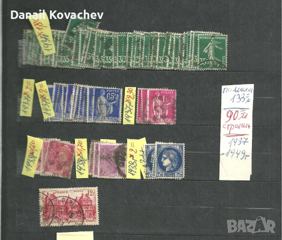 ФРАНЦИЯ -не пълни серии, късове , има редки-м/у 1886-1995 г, снимка 3 - Филателия - 50894008