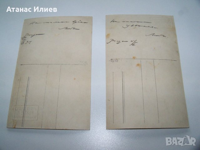 Две стари пощенски картички портрети от 1917г. Прага, снимка 5 - Филателия - 40148799