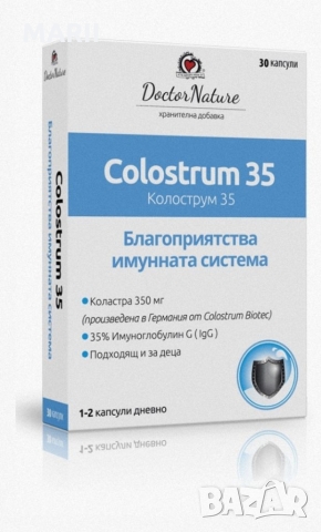 Коластра 35, -30 капсули, снимка 1