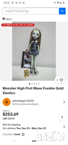 💖Оригинални кукли Monster High Mattel MH Монстър Хай със забележки/липсващи крайници, снимка 16 - Кукли - 48517062