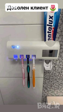 Диспенсър за паста за зъби, снимка 3 - Други стоки за дома - 44683304