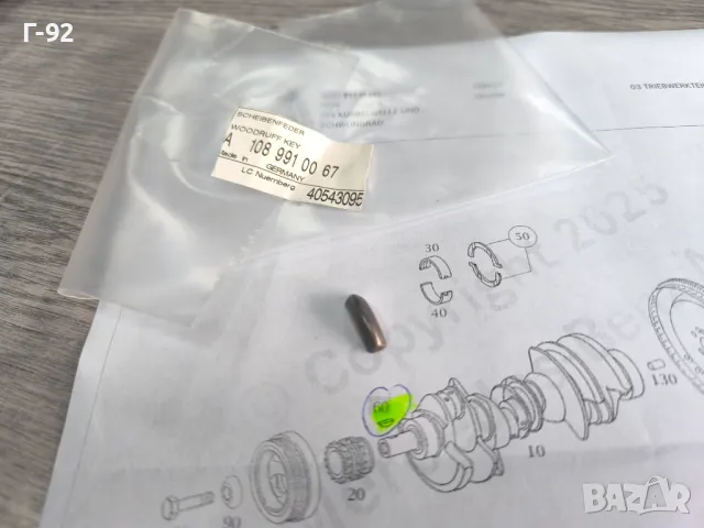 A1089910067**NEU**MERCEDES-BENZ**Шпонка за Колянов вал**, снимка 4 - Части - 49769930