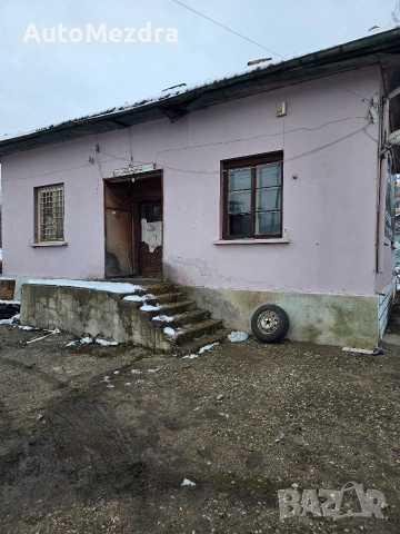 подава се къща гр Мездра