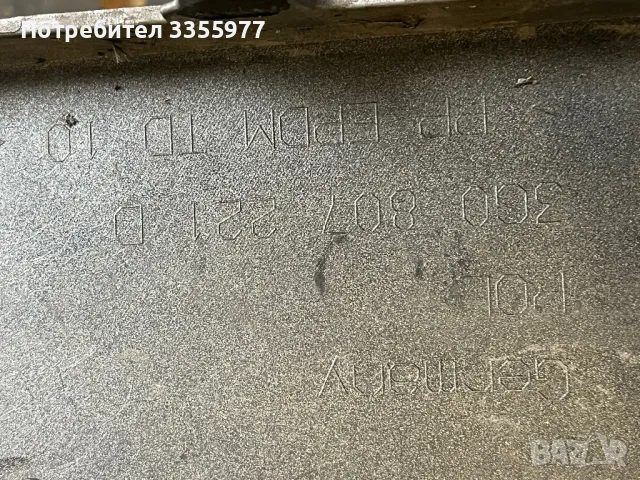 Пасат р-лине, снимка 5 - Части - 49049287