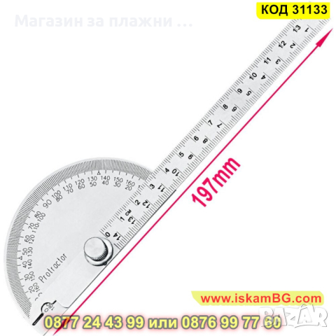Ъгломер изработен от метал - КОД 31133, снимка 12 - Други инструменти - 44823304