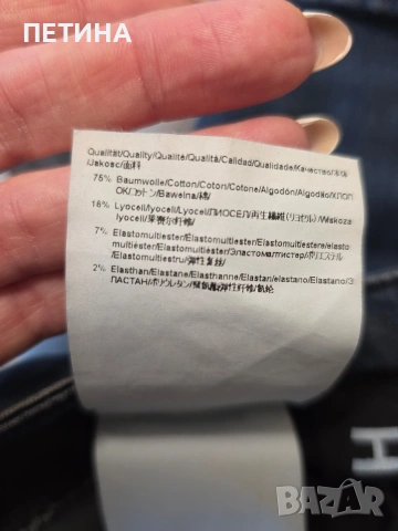 Hugo Boss , снимка 9 - Дънки - 53201769