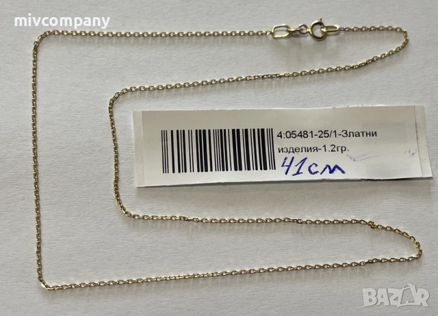 Златен синджир 1.20гр.41см.