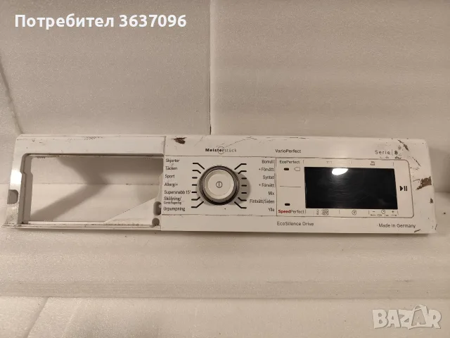 управляваща платка за Bosch Serie 8