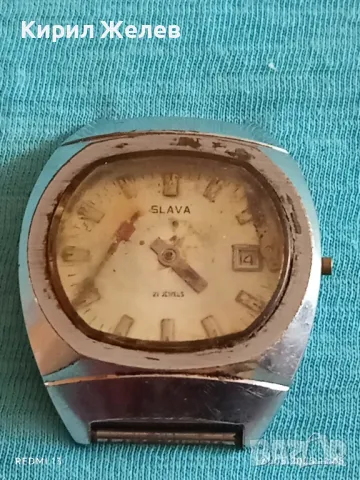 Стар механичен часовник мъжки Слава СССР 21 камъка за ремонт части КОЛЕКЦИЯ 48027, снимка 4 - Антикварни и старинни предмети - 50373013