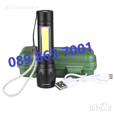 Mini LED фенер с USB зареждане