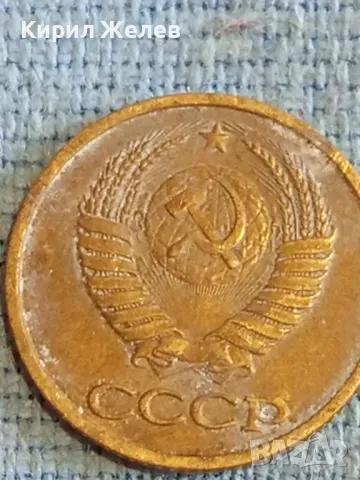 Стара монета 1 копейка 1986г. СССР рядка за КОЛЕКЦИЯ ДЕКОРАЦИЯ 30831, снимка 6 - Нумизматика и бонистика - 48164521