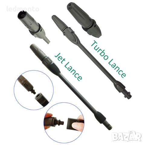 Насадки за водоструйки Karcher K2 - K7 накрайник пистолет керхер 