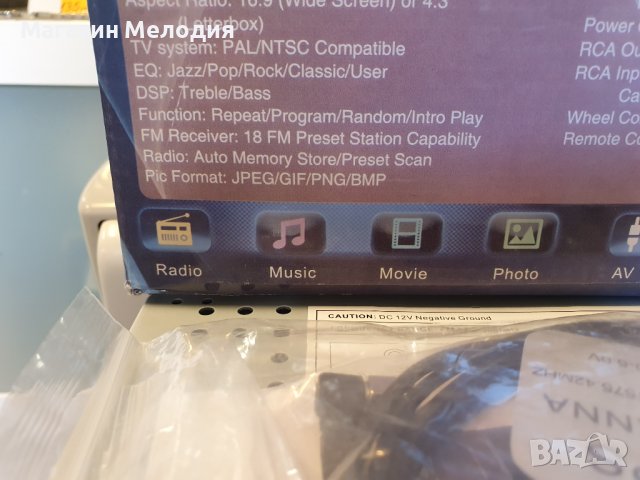 НОВО! Мултимедия плеър 1 Din + камера за задно виждане GPS 9601G Универсален Bluetooth FM MP3 MP4 МР, снимка 11 - Аксесоари и консумативи - 39117885