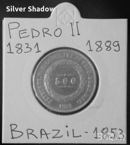 Монета Бразилия 500 Реис 1853 г. Крал Педро II