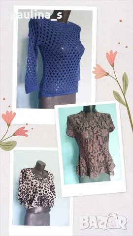 Три различни броя / Дамски топ тип бюстие "Only one", "Sisley" и Leopard print 
