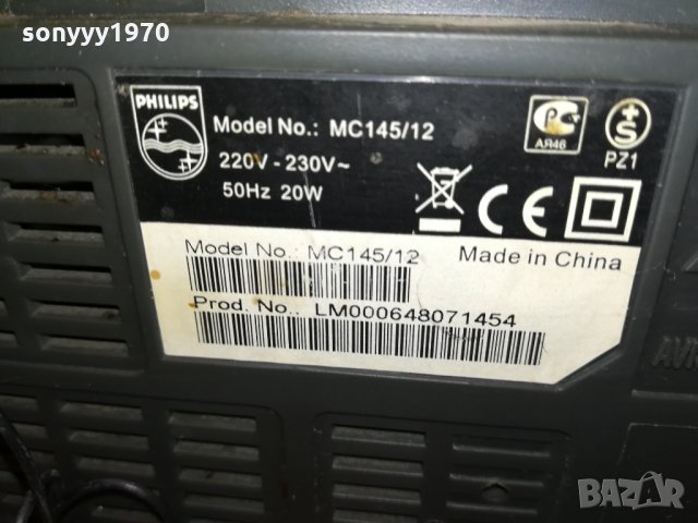 PHILIPS MC145/12-УРЕДБА ВНОС SWISS 0502221939, снимка 13 - Аудиосистеми - 35684973