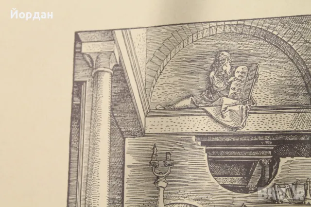 Литография ''Албрехт Дюрер'', снимка 6 - Колекции - 48572604