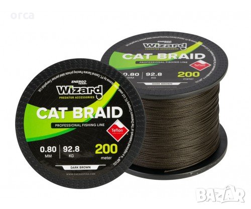 Плетено влакно за сом - WIZARD CATFISH BRAID 200, снимка 1 - Такъми - 35891224