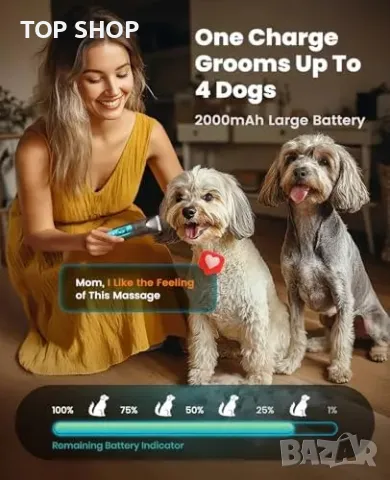 Нова 4 в 1 машинка за подстригване на кучета и котки – тих и мощен уред, снимка 9 - За кучета - 50015850