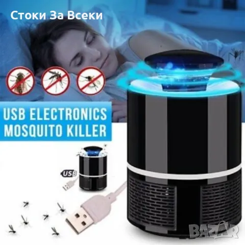 LED Лампа против комари с USB захранване - ефективна, безопасна и икономична защита за вашия дом, снимка 1