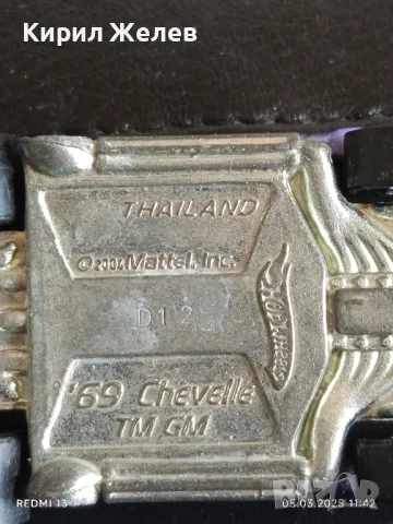 Метална количка Chevelle TM GM MADE IN THAILAND за КОЛЕКЦИЯ ДЕКОРАЦИЯ 49254, снимка 9 - Колекции - 49369950