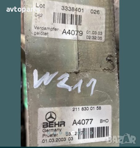 Mercedes w211 Мотор реостат клапи и радиатори Парно, снимка 5 - Части - 40746194