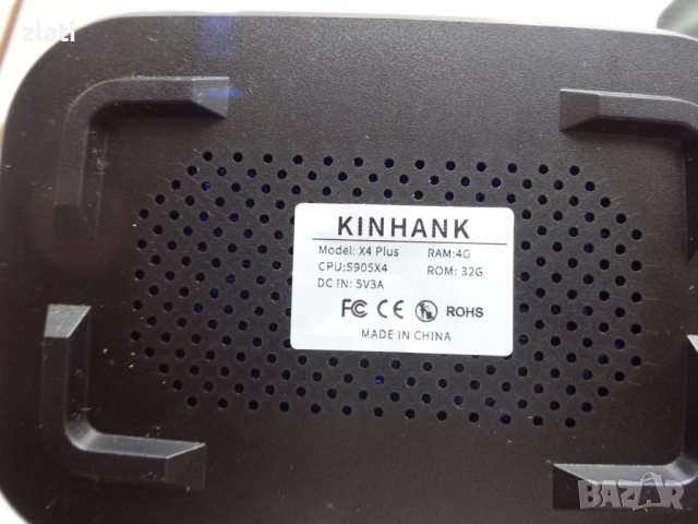Ретро игрова конзола Kinhank Super Console X4 Plus RAM 4GB ROM 32GB,Карта памет с игри: 64GB , снимка 7 - Други игри и конзоли - 44583960