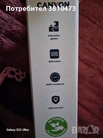 продавам смарт часовник за деца 