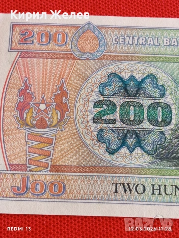 Банкнота МИАНМАР много красива перфектно състояние непрегъвана за КОЛЕКЦИЯ ДЕКОРАЦИЯ 54050, снимка 3 - Нумизматика и бонистика - 53809514