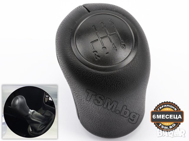 КОЖЕНА ТОПКА за СКОРОСТЕН ЛОСТ за MERCEDES VITO VIANO W639 Van МЕРЦЕДЕС Микробус Бус Ван 6-Скорости