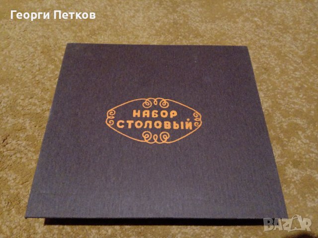 Прибори за хранене. Чисто нови, снимка 5 - Прибори за хранене, готвене и сервиране - 39042873