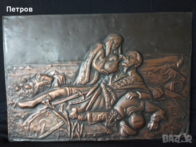 пано медно косовско момиче 31/21 см