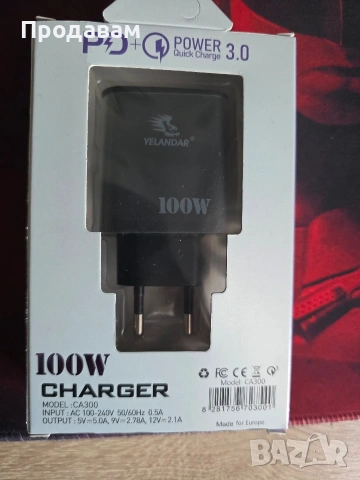 100W оригинален нов адаптер, снимка 2 - Оригинални зарядни - 53828434