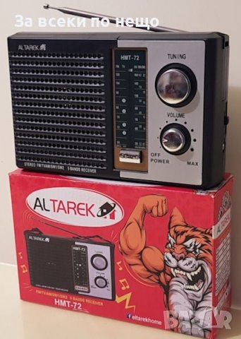 Радиоприемник . FM Радио HMT-72 220V транзистор