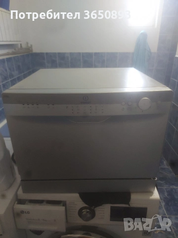 съдомиялна кубче индезит цвят инокс.