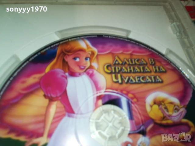 АЛИСА В СТРАНАТА НА ЧУДЕСАТА ДВД 1909252231, снимка 6 - DVD филми - 51773335