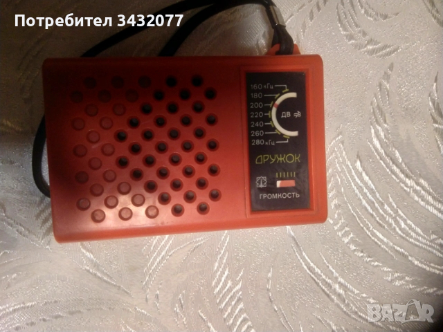 Радио дружок