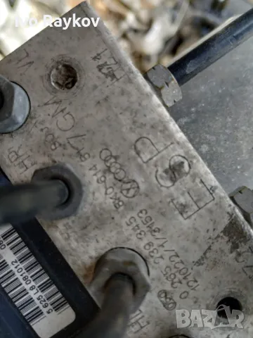 ABS помпа и модул Audi A4 B7 , A5,  Номер: 8E0 614 517 GM, снимка 5 - Части - 48551920