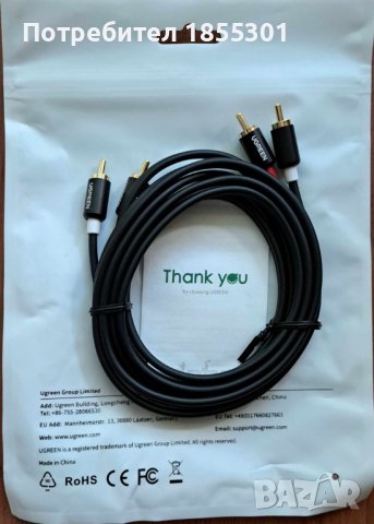 Аудио  HI-FI кабел 2 метра, снимка 2 - Аудиосистеми - 41667740