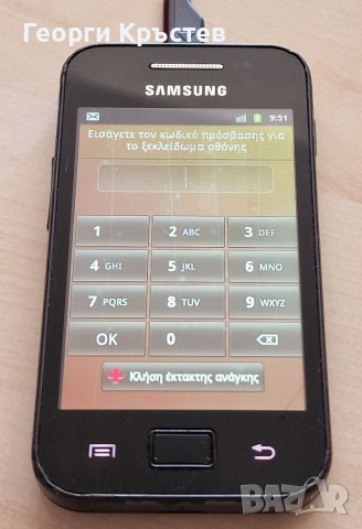 Samsung Galaxy Ace S5830 и S8300 - за ремонт, снимка 4 - Samsung - 41412833