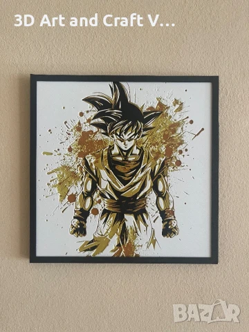 Релефна картина Goku 💥, снимка 2 - Картини - 51017521