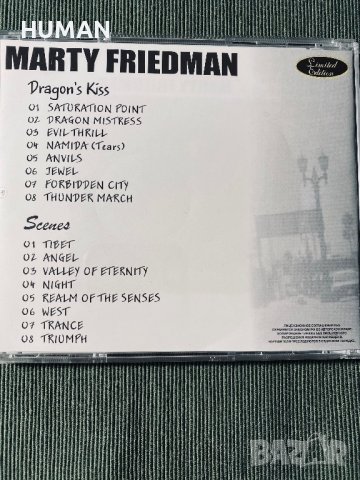 Marty Friedman,Magellan, снимка 5 - CD дискове - 41935792